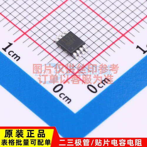 精密运放 OPA2376AIDGKT VSSOP-8 TI/德州 电子元件配单原装正品