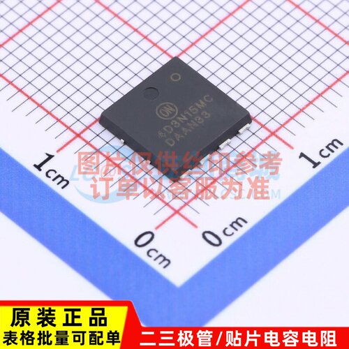场效应管(MOSFET) NTMTS4D3N15MC PowerTDFN-8(7.9x8) onsemi(安