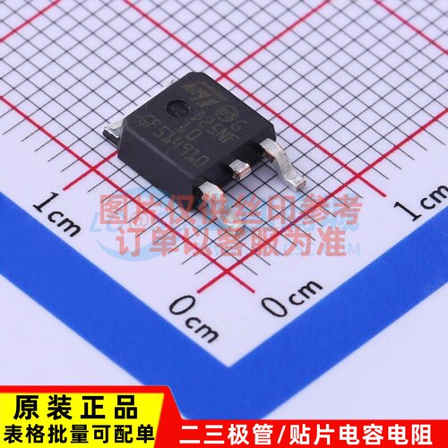 场效应管(MOSFET) STD25NF10T4 DPAK 意法半导体芯片 电子元器件