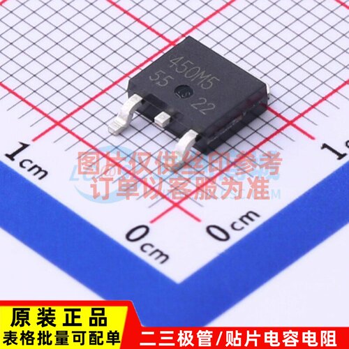 线性稳压器(LDO) BD450M5FP-CE2 TO-252 ROHM(罗姆) 电子元件配单