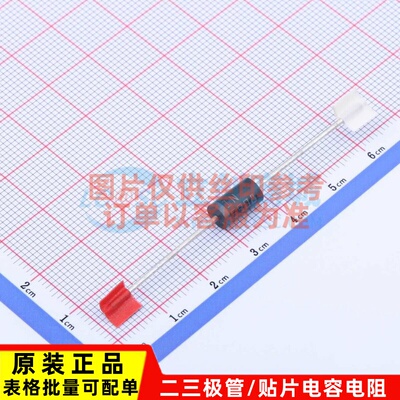 静电保护器(TVS/ESD) 1N5908 DO-201AD 意法半导体芯片 原装正品