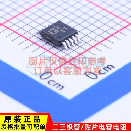 数字电位器 AD5272BRMZ-100 MSOP-10 ADI(亚德诺) 电子元器件配单