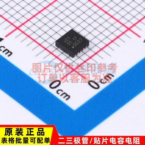 模拟开关/多路复用器 NX3DV221TKX DFN-10 安世 电子元件原装正品