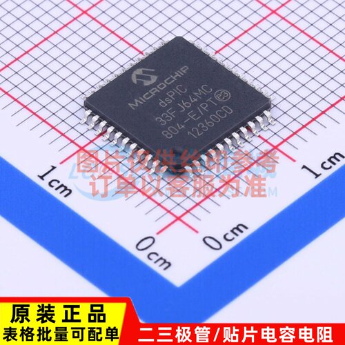 数字信号处理器(DSP/DSC) DSPIC33FJ64MC804-E/PT TQFP-44 MICROC
