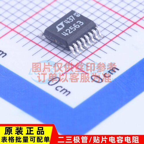 浪涌保护器 LTC4256-3CGN#PBF SSOP-16 ADI(亚德诺) 电子元件配单