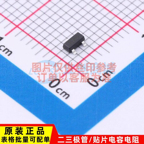 霍尔开关 AH3377-SA-7 SOT-23 DIODES(美台) 电子元器件原装正品
