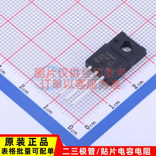 场效应管(MOSFET) STFU18N65M2 TO-220F 意法半导体芯片 原装正品