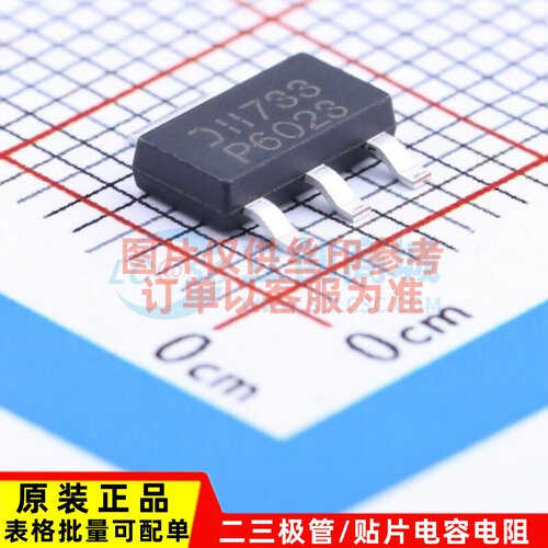 场效应管(MOSFET) DMP6023LE-13 SOT-223-4 DIODES(美台) 元器件