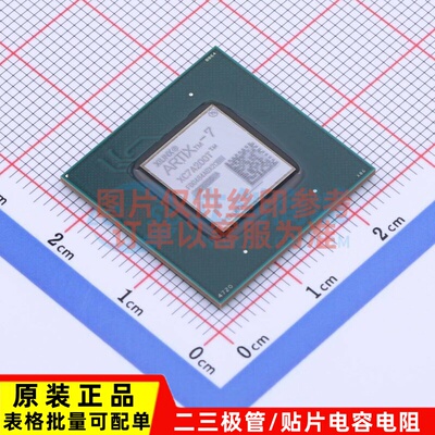 可编程逻辑器件(CPLD/FPGA) XC7A200T-1FBG484I FCBGA-484 XILINX