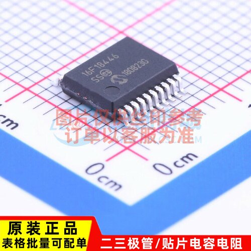 单片机(MCU/MPU/SOC) PIC16F18446-I/SS SSOP-20 MICROCHIP(美国