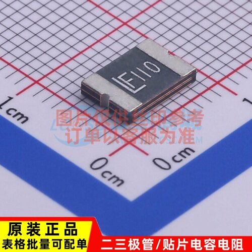 自恢复保险丝 2920L110/60MR-A 2920 Littelfuse(力特) 原装