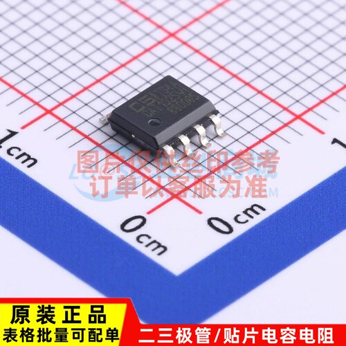监控和复位芯片 CAT1025WI-30-GT3 SOIC-8 onsemi(安森美) 元器件