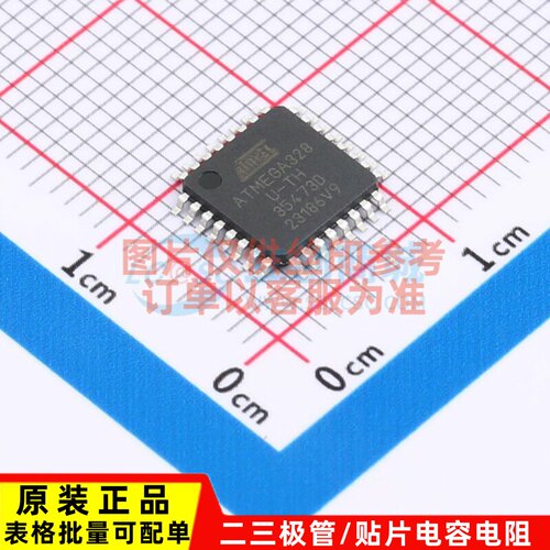 单片机(MCU/MPU/SOC) ATMEGA328-AUR TQFP-32 MICROCHIP(美国微芯