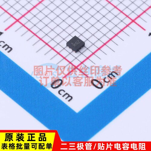 线性稳压器(LDO) MIC5304-RGYMT-TR MLF-6(1.6x1.6) MICROCHIP(美