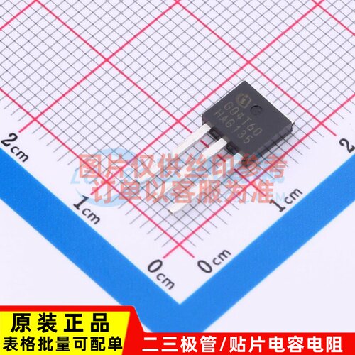 IGBT管/模块 IGU04N60T TO-251-3 Infineon(英飞凌) 电子元件配单