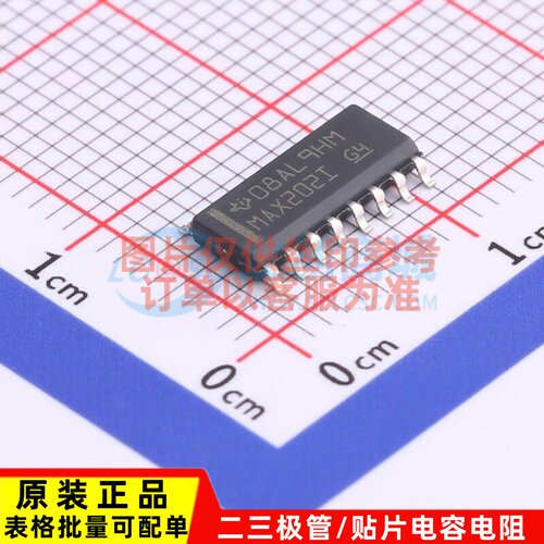 RS232芯片 MAX202IDR SOIC-16 TI/德州 电子元器件配单原装正品
