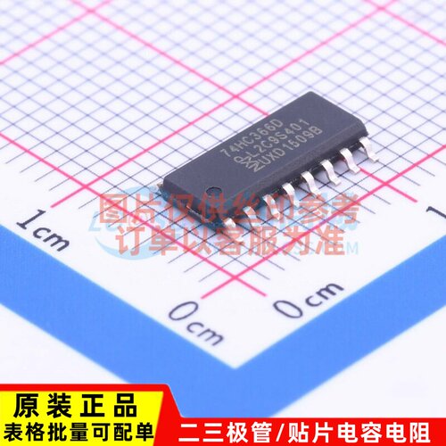 缓冲器/驱动器/收发器 74HC366D.653 SOIC-16 Nexperia(安世)