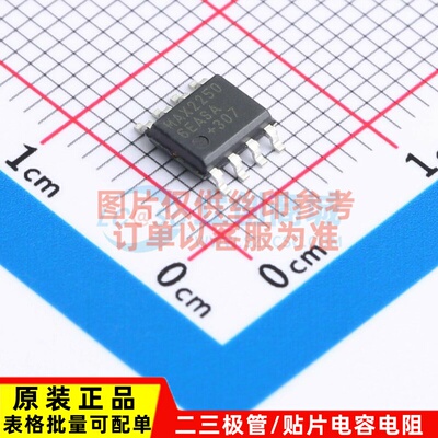 RS-485/RS-422芯片 MAX22506EASA+ SOIC-8 MAXIM(美信) 原装正品