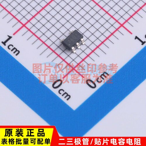 比较器 TLV3601DBVR SOT-23-5 TI/德州 电子元器件配单原装正品