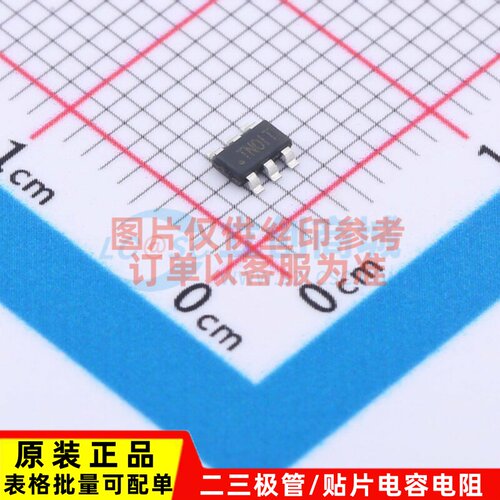 DC-DC电源芯片 AP62200TWU-7 TSOT-26 DIODES(美台) 电子元件配单