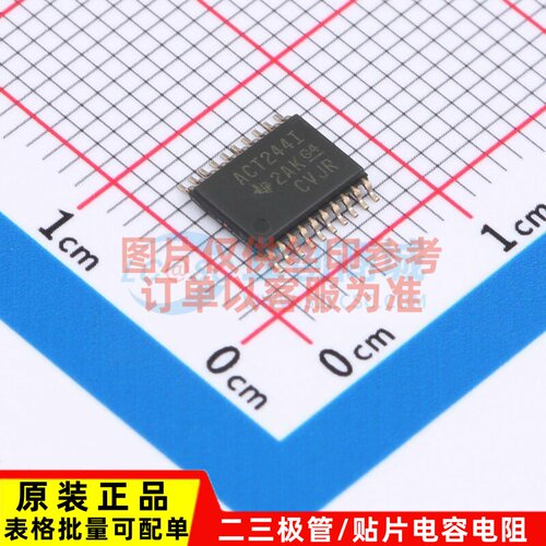 缓冲器/驱动器/收发器 SN74ACT244IPWRQ1 TSSOP-20 TI/德州 原装