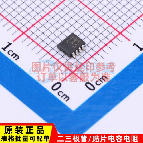 场效应管(MOSFET) BUK9M11-40HX SOT1210 Nexperia(安世) 元器件