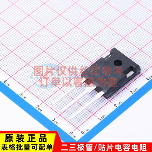 场效应管(MOSFET) IPW65R048CFDA TO-247 Infineon(英飞凌) 原装
