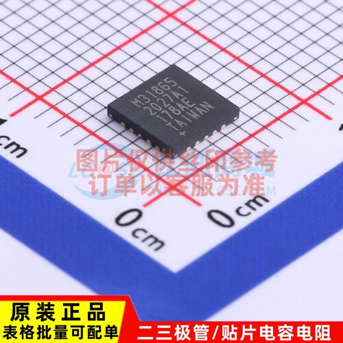 模数转换芯片ADC MAX31865ATP+T QFN-20 MAXIM(美信) 电子元器件
