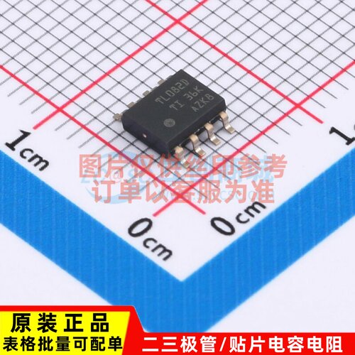 FET输入运放 TL082HIDR SOIC-8 TI/德州 电子元器件配单原装正品