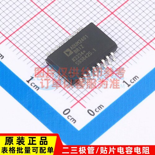 数字隔离器 ADUM2401BRIZ SOIC-16 ADI(亚德诺) 电子元件原装正品