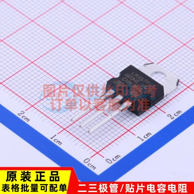 线性稳压器(LDO) LM317T TO-220AB-3 意法半导体芯片 电子元器件