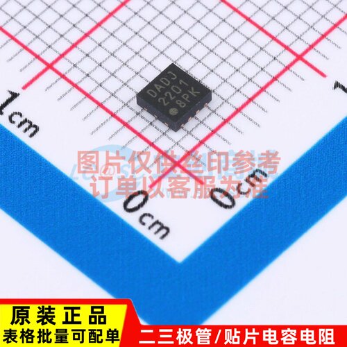 数字电位器 MCP4562T-104E/MF WDFN-8 MICROCHIP(美国微芯) 原装