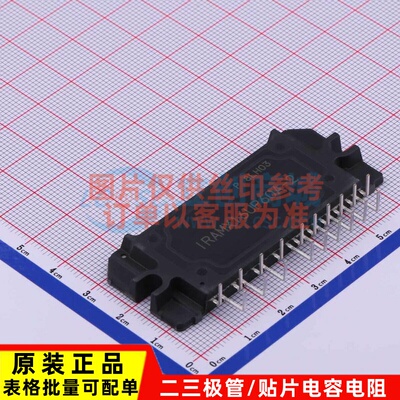 电源管理芯片(PMIC) IRAMX16UP60A-2 - Infineon(英飞凌) 元器件