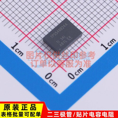 DC-DC电源芯片 TPS546B24ARVFR LQFN-CLIP-40(7x5) TI/德州 原装