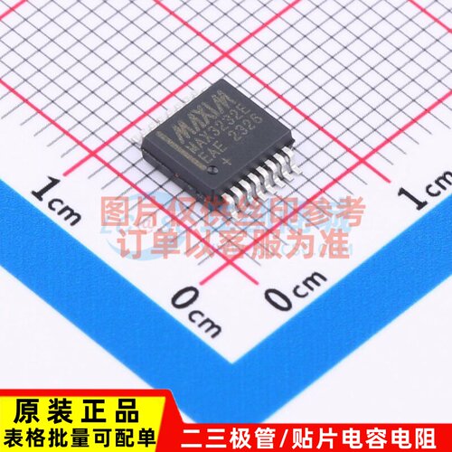 RS232芯片 MAX3232EEAE+T SSOP-16 MAXIM(美信) 电子元件原装正品