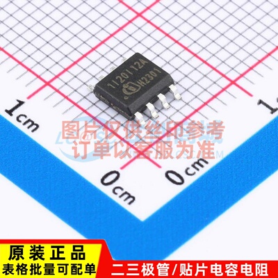 栅极驱动芯片 1EDI20I12AF DSO-8 Infineon(英飞凌) 电子元件配单