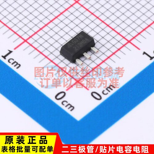 电压基准芯片 AP431SHARTR-G1 SOT-89 DIODES(美台) 电子元件配单