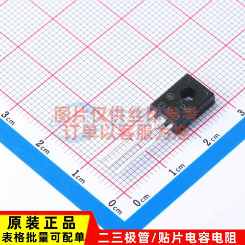 三极管(BJT) KSE13003H2ASTU TO-126-3 onsemi(安森美) 原装正品