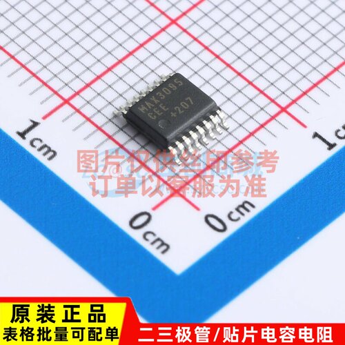 RS-485/RS-422芯片 MAX3095CEE+ QSOP-16 MAXIM(美信) 电子元器件