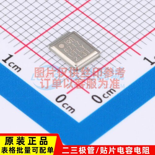 场效应管(MOSFET) IRF6717MTRPBF MG-WDSON-5 Infineon(英飞凌)