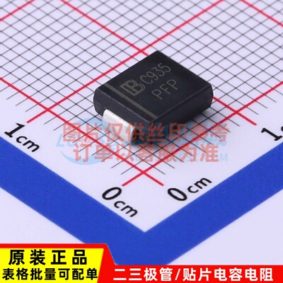 静电保护器(TVS/ESD) SMDJ36A/TR13 DO-214AB Brightking/君耀
