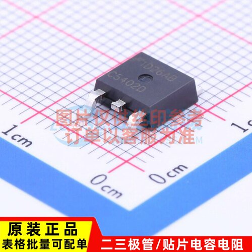 三极管(BJT) KSC5402DTF TO-252 onsemi(安森美) 电子元器件配单