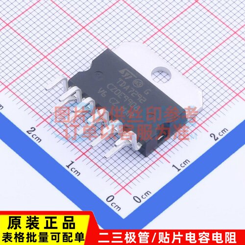 音频功率放大器 TDA7292 Multiwatt-11 意法半导体芯片 原装正品