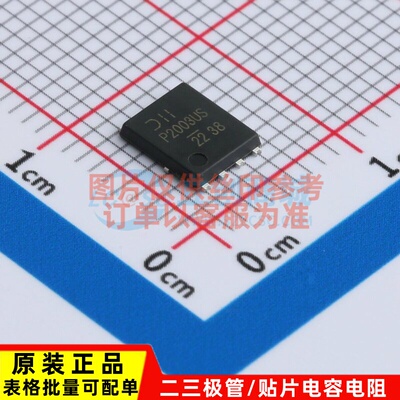 场效应管(MOSFET) DMP2003UPS-13 PowerDI5060-8 DIODES(美台)