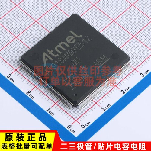 单片机(MCU/MPU/SOC) AT91SAM9XE512B-QU QFN-208 MICROCHIP(美国