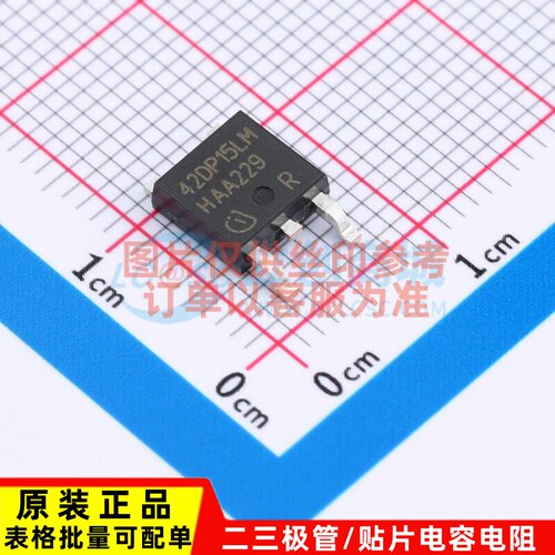 场效应管(MOSFET) IPD42DP15LMATMA1 TO-252-3 Infineon(英飞凌)