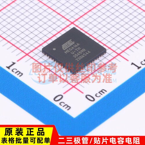 单片机(MCU/MPU/SOC) ATMEGA16A-MUR QFN-44 MICROCHIP(美国微芯)