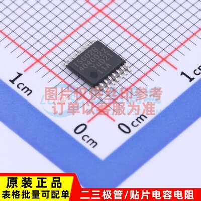 接口芯片 SC18IS602BIPW/S8HP TSSOP-16 安世 电子元器件原装正品