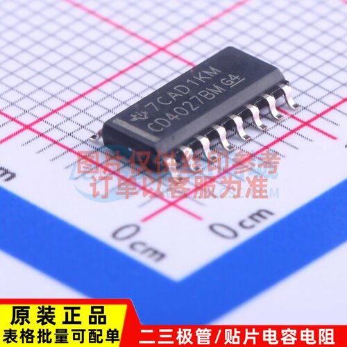 触发器 CD4027BM96 SOIC-16 TI/德州 电子元器件配单原装正品