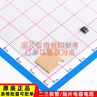 线性霍尔传感器 TLE4905L SSO-3 Infineon(英飞凌) 电子元件配单